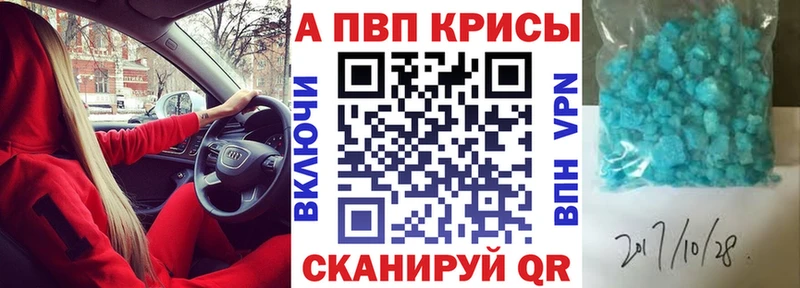 Alfa_PVP СК КРИС MEGA как зайти Лесной