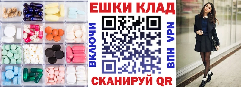 купить наркотик  Лесной  ЭКСТАЗИ 99% 