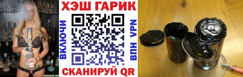 ГАШИШ VHQ Лесной