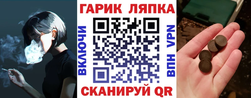 дарнет шоп Лесной ГАШ hashish