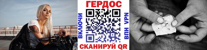 darknet какой сайт  Лесной  ГЕРОИН герыч 