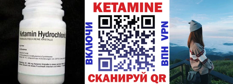 сколько стоит  Лесной  КЕТАМИН VHQ 