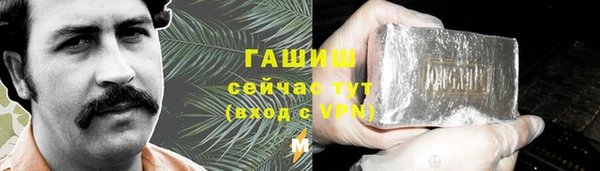 мяу мяу кристалл Алексин