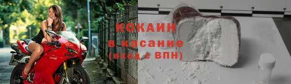 мяу мяу кристалл Алексин