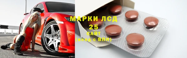 мяу мяу кристалл Алексин