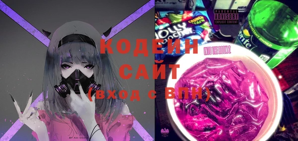мяу мяу кристалл Алексин