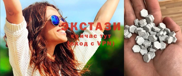 мяу мяу кристалл Алексин