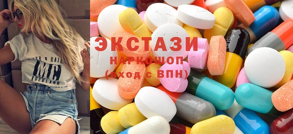 мяу мяу кристалл Алексин