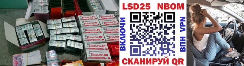 цена наркотик  Лесной  Лсд 25 экстази кислота 