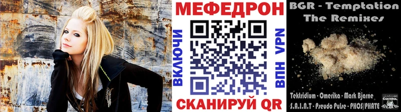 Меф VHQ  omg сайт  Лесной 