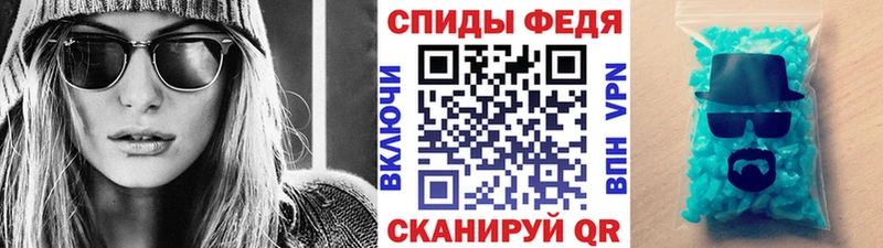 hydra   Лесной  МЕТАМФЕТАМИН кристалл 