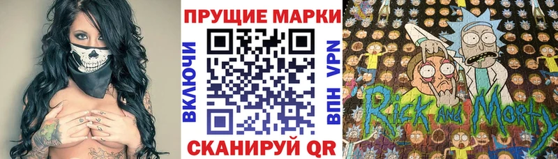 hydra маркетплейс  Лесной  Марки N-bome 1,5мг  цены  