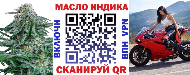 блэк спрут ссылки Лесной Дистиллят ТГК Wax