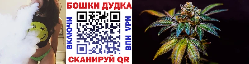 Канабис White Widow  Лесной 
